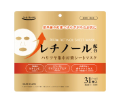 レチノールシートマスク