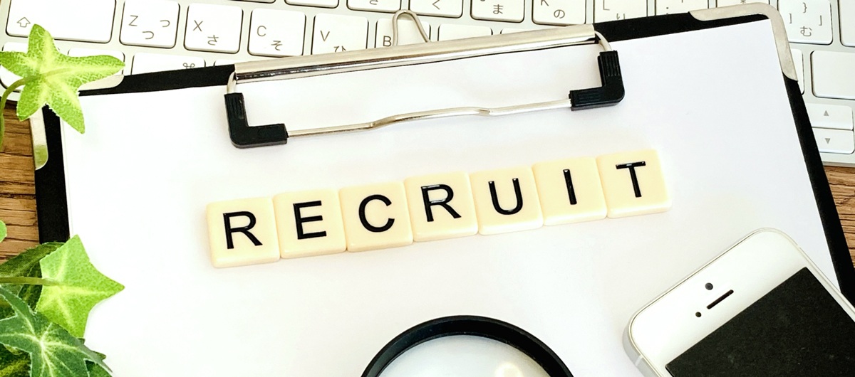 採用情報